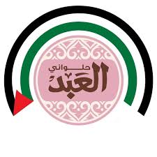 El Abd